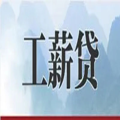 中江债务重组公司公积金债务重组申请指南（2025版）