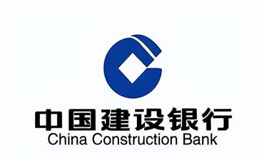 中江建设银行信用贷款需要什么条件？建行信贷办理流程和注意事项！