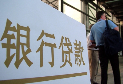 中江个人信用贷款额度能贷多少？主要看什么方面？